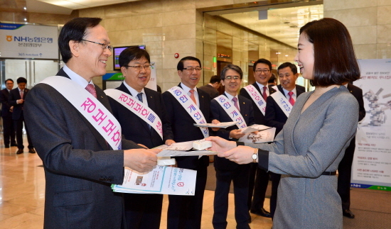 NSP통신-농협금융지주 김용환 회장과 임직원들이 16일 열린 정보보호 캠페인 후 기념촬영을 하고 있다.