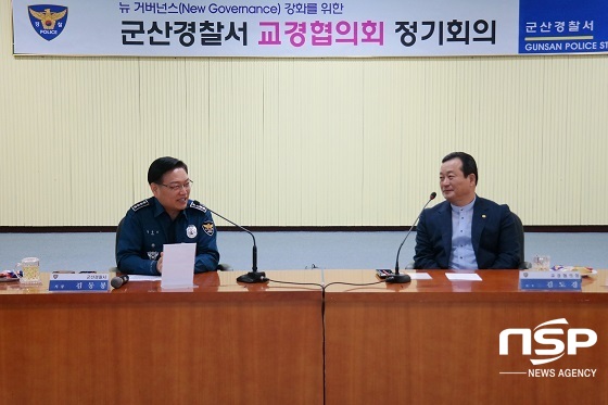 NSP통신-김동봉 군산경찰서장(사진 왼쪽)과 김도경 전 교경협의회장이 치안간담회에 앞서 환담을 나누고 있다.
