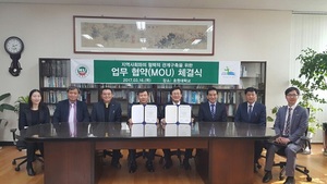 [NSP PHOTO]군산시 임피면-호원대, 자원봉사 업무 협약