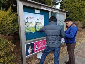 [NSP PHOTO]장수군, 찾아가는 장수군 자연휴양림 홍보 캠페인