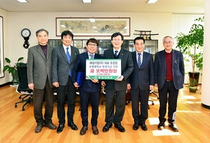 [NSP PHOTO]조성철 해냄기업 대표, 호원대 발전기금 5백만원 기탁