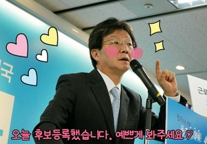 [NSP PHOTO]유승민, 바른정당 대선 경선후보 등록