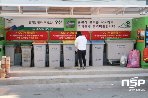 NSP통신-남촌동에 설치된 클린하우스에서 한 시민이 쓰레기를 버리고 있다. (조현철 기자)