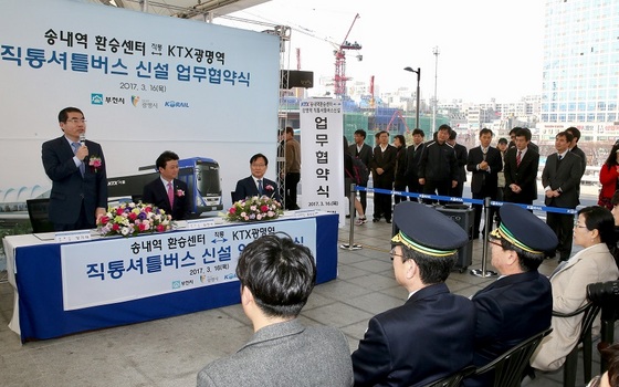 NSP통신-양기대 광명시장이 업무협약식에서 인사말을 하고 있다. (광명시)