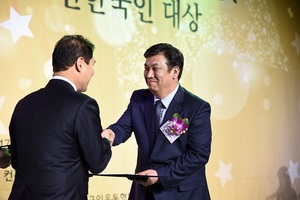 [NSP PHOTO]최승재 소상공인연합회 회장, 2017년을 빛낼 도전한국인 대상 기업단체 대상 수상