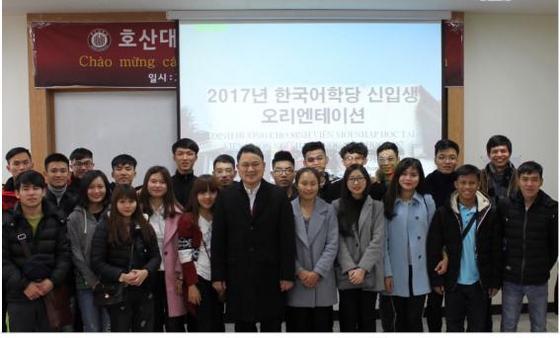 NSP통신-3월13일 입국한 22명의 베트남 유학생들이 호산 한국어학당에서 신입생 오리엔테이션후 기념 사진을 촬영하고 있다(가운데가 호산대 김재현 부총장). 호산대 제공