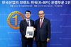 [NSP PHOTO]신한은행, 브랜드파워조사 은행부문 1위 선정