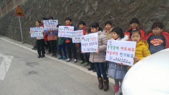 NSP통신- (울릉교육청 제공)