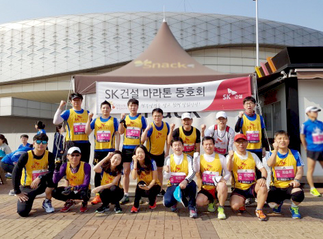 NSP통신-지난 19일 SK건설 마라톤 동호회 회원 및 임직원들이 서울국제마라톤 대회 참가에 앞서 기념촬영을 하고 있다.