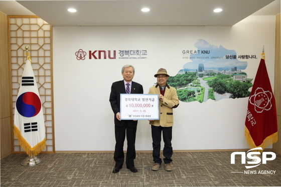 NSP통신-오른쪽은 류광현 약학대학 학장, 왼쪽은 김상동 경북대 총장이다. 경북대 제공