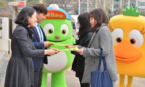 [NSP PHOTO]농협은행, 올원뱅크 가두캠페인 실시