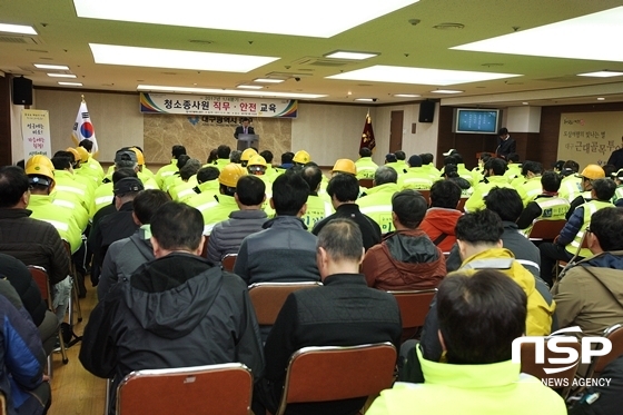 NSP통신-21일 개최된 청소종사원 직무·안전 교육 (사진 = 대구광역시 중구 제공)