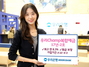 [NSP PHOTO]우리은행, 우리챔프 복합예금 200억원 한도 판매