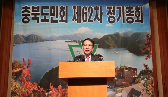 NSP통신-정운찬 동반성장국가혁신포럼 이사장이 충북도민회 제62회 정기총회에서 축사하고 있다. (동반성장국가혁신포럼)