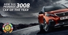 [NSP PHOTO]푸조, 서울모터쇼서 New 푸조 3008 SUV 공개