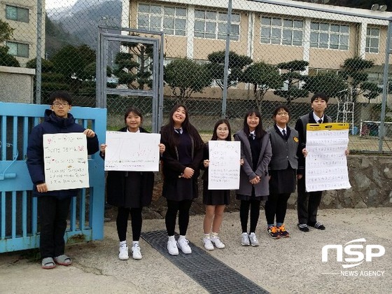 NSP통신- (울릉교육청 제공)