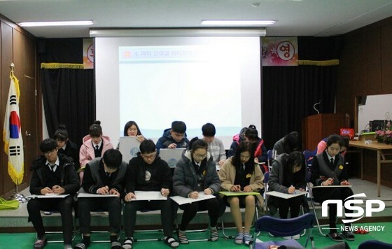 NSP통신- (울릉교육청 제공)