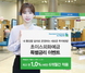 [NSP PHOTO]SC제일은행, 초이스외화보통예금 특별금리 이벤트