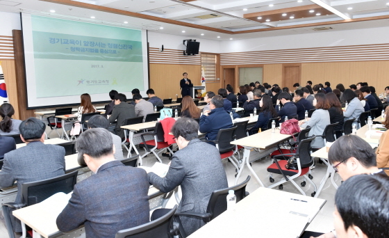 NSP통신-청렴교육 강사 양성 기본과정 교육 모습. (경기도교육청)