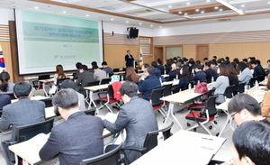 [NSP PHOTO]경기도교육청, 청렴문화 확산 위한 청렴강사 양성