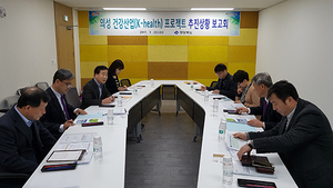 [NSP PHOTO]경북도, 의성 K-헬스 프로젝트 추진상황 보고회 가져