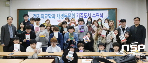 NSP통신-사진= 경북대학교 제공