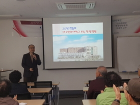 [NSP PHOTO]대구한의대, 어르신 대상 한방건강 강좌 운영