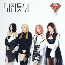 [NSP NEWS Image]네오비젼, 걸 그룹 HUB 싱글 활동 지원 눈길