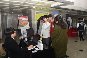 [NSP PHOTO]대구한의대, 전자정보 시연회 가져