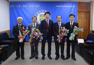 [NSP PHOTO]군산대, 교원 정년퇴임식 및 정부 포상 전수식 개최