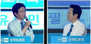 [NSP PHOTO]바른정당, 대선후보 충청권 정책토론회 개최