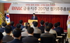 [NSP PHOTO]BNK금융 정기주총 개최…주당 230원 현금배당 결정