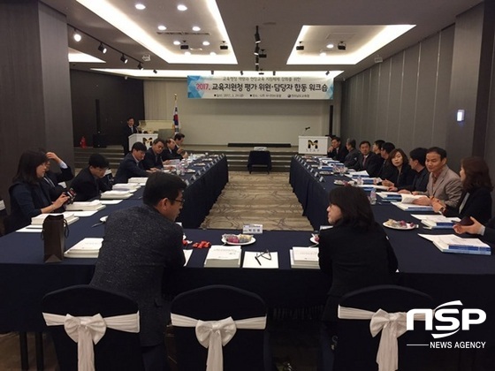 NSP통신-전남교육청이 24일 개최한 워크숍. (전남교육청)