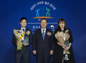 [NSP PHOTO]동서식품, 모카책방 TV 광고로 국민이 선택한 좋은 광고상 수상