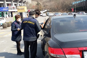 [NSP PHOTO]부천시, 원미경찰서와 합동 체납차량 현장 단속