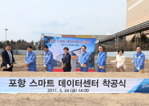 [NSP PHOTO]포스코, 통합 데이터센터 구축해 스마트팩토리 앞당긴다