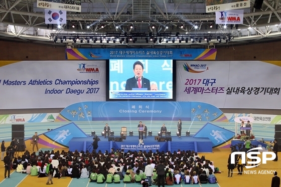 NSP통신-25일 개최된 2017 대구세계마스터즈실내육상경기대회 폐회식