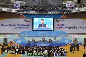 [NSP PHOTO]2017 대구세계마스터즈실내육상경기대회…역대 최고 대회로 마감