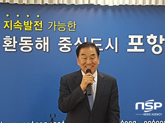 NSP통신-늘푸른한국당 이재요 대표가 27일 오후 2시 포항시청브리핑룸에서 기자회견을 가지고 있다.