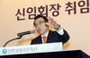 [NSP PHOTO]조용병 회장 신한 2020프로젝트 세계적 금융 도약 한다