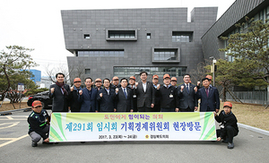 [NSP PHOTO]경북도의회 기획경제위, 현지확인 실시