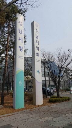 [NSP PHOTO]성남시, 시내버스 쉘터 759곳 대청소 시행