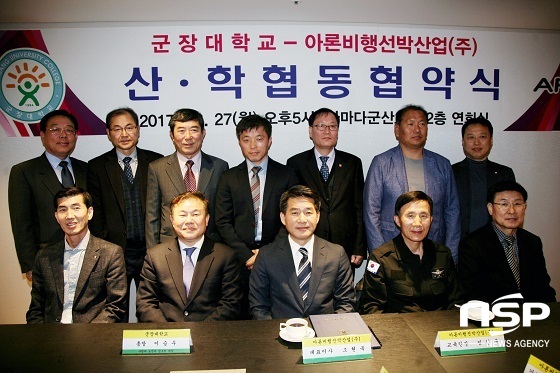 NSP통신-이승우 군장대 총장(사진 왼쪽 두번째)과 조현욱 아론비행선박산업 대표이사(가운데)가 산･학 협력 협약을 체결하고 있다.