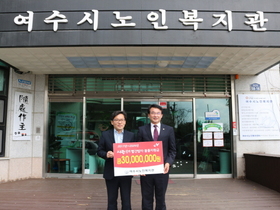 [NSP PHOTO]강재헌 여수시의원, 빨간밥차 물품구입비 300만원씩 10년간 지원