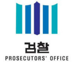 [NSP PHOTO]대구지검 경주지청, 제19대 대통령선거 대비 공안대책지역협의회 개최