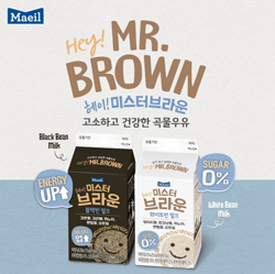 NSP통신-헤이! 미스터 브라운 (매일유업 제공)