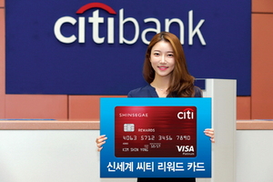 [NSP PHOTO]한국씨티은행·신세계백화점, 장기 신용카드 업무 제휴 이벤트 실시