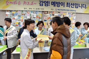 [NSP PHOTO]화순전남대병원, 기획재정부 고객만족도 2년 연속 최고 S등급 올라