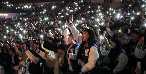 [NSP PHOTO]영남대, 구성원 모두 모여 대학발전과 화합 다짐