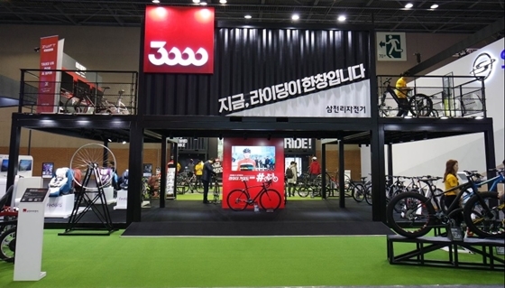 NSP통신-서울모터쇼 삼천리자전거 부스 (삼천리자전거)